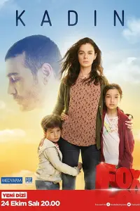 Женщина (2017)